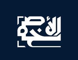 Al asmakh real estate 2