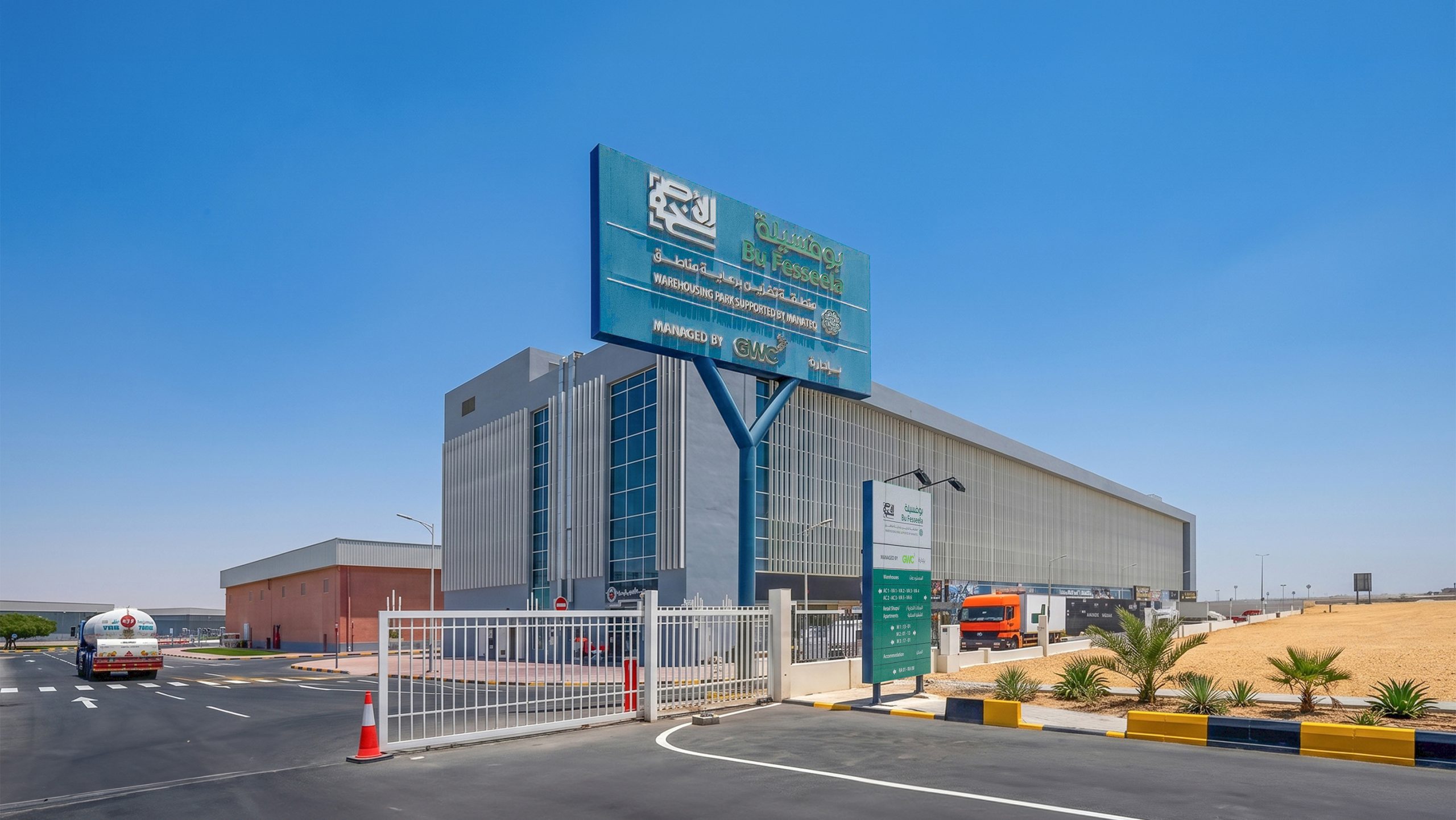 Bu Fesseela Logistics Park